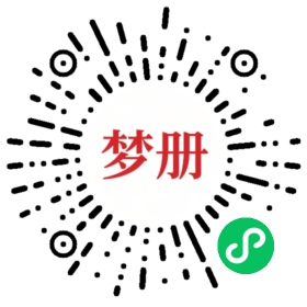 请用微信扫描小程序码获取密码