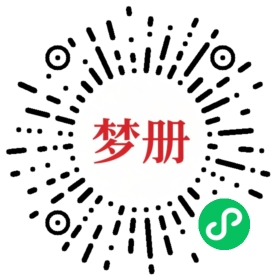 请用微信扫描小程序码获取密码