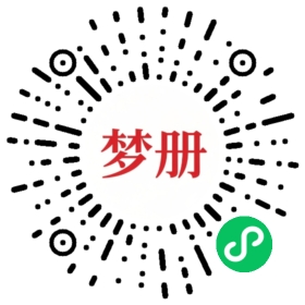 请用微信扫描小程序码获取密码