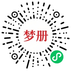 请用微信扫描小程序码获取密码