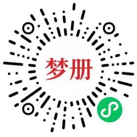 请用微信扫描小程序码获取密码
