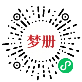 请用微信扫描小程序码获取密码