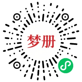 请用微信扫描小程序码获取密码
