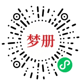 请用微信扫描小程序码获取密码
