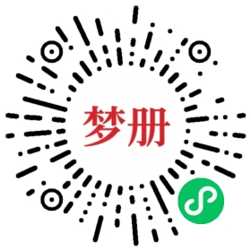 请用微信扫描小程序码获取密码