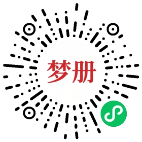 请用微信扫描小程序码获取密码