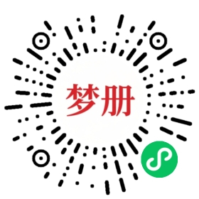 请用微信扫描小程序码获取密码