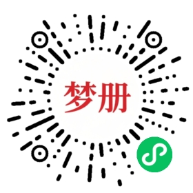 请用微信扫描小程序码获取密码