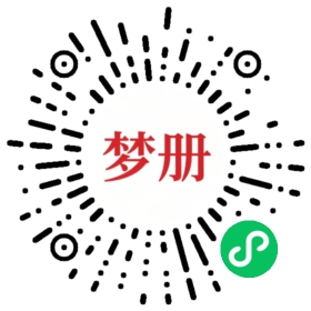 请用微信扫描小程序码获取密码