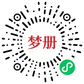 请用微信扫描小程序码获取密码