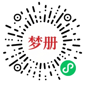 请用微信扫描小程序码获取密码