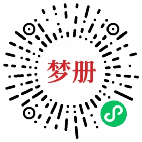 请用微信扫描小程序码获取密码