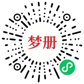 请用微信扫描小程序码获取密码