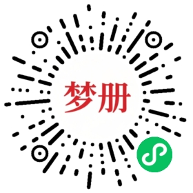 请用微信扫描小程序码获取密码