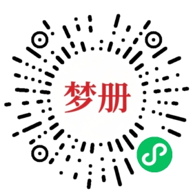请用微信扫描小程序码获取密码