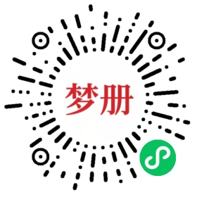 请用微信扫描小程序码获取密码