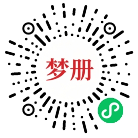 请用微信扫描小程序码获取密码