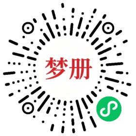 请用微信扫描小程序码获取密码