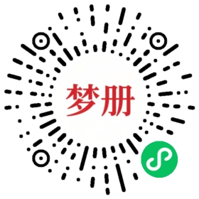 请用微信扫描小程序码获取密码