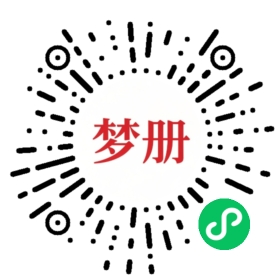 请用微信扫描小程序码获取密码