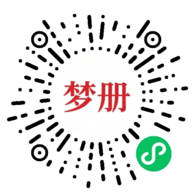 请用微信扫描小程序码获取密码