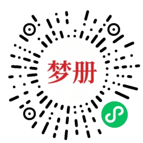 请用微信扫描小程序码获取密码