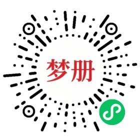 请用微信扫描小程序码获取密码