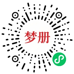 请用微信扫描小程序码获取密码