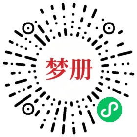 请用微信扫描小程序码获取密码