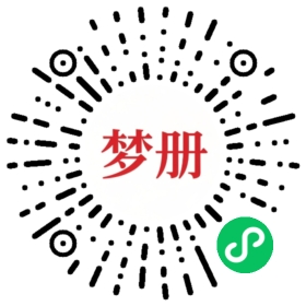 请用微信扫描小程序码获取密码