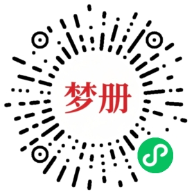 请用微信扫描小程序码获取密码