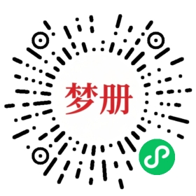 请用微信扫描小程序码获取密码