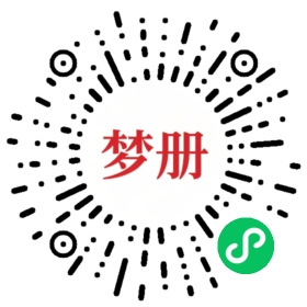 请用微信扫描小程序码获取密码