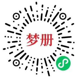 请用微信扫描小程序码获取密码