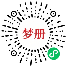 请用微信扫描小程序码获取密码
