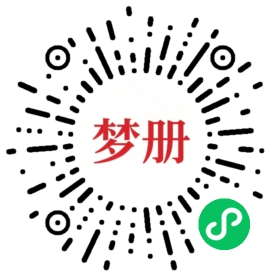 请用微信扫描小程序码获取密码
