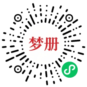 请用微信扫描小程序码获取密码