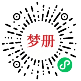 请用微信扫描小程序码获取密码