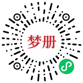 请用微信扫描小程序码获取密码
