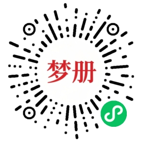 请用微信扫描小程序码获取密码