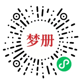 请用微信扫描小程序码获取密码