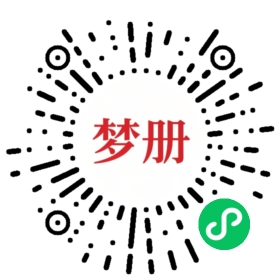 请用微信扫描小程序码获取密码