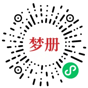 请用微信扫描小程序码获取密码