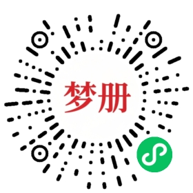 请用微信扫描小程序码获取密码