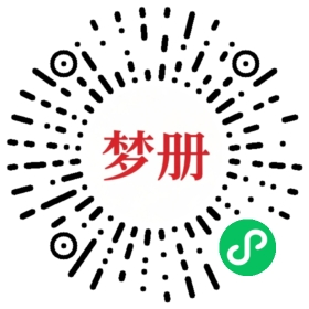 请用微信扫描小程序码获取密码