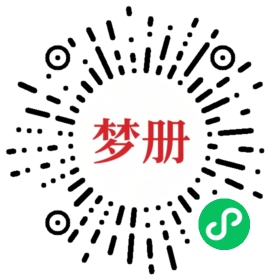 请用微信扫描小程序码获取密码