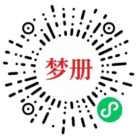 请用微信扫描小程序码获取密码