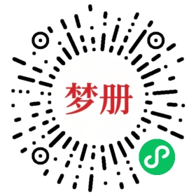 请用微信扫描小程序码获取密码