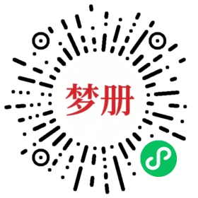 请用微信扫描小程序码获取密码