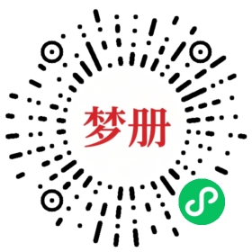 请用微信扫描小程序码获取密码